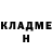 Метадон белоснежный Anna Marcun