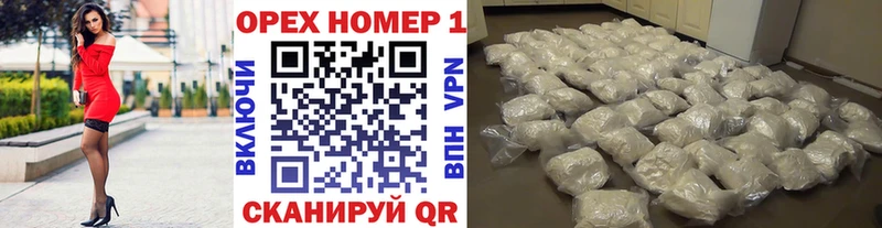 Кокаин 99%  даркнет сайт  Мамоново 