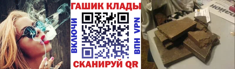 МЕГА ссылка  Мамоново  сайты даркнета наркотические препараты  ГАШИШ убойный 