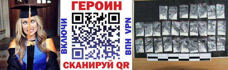 закладки  Мамоново  Героин белый 