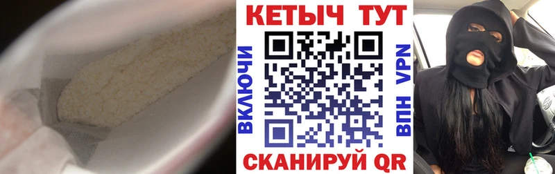 мега ТОР где продают Мамоново КЕТАМИН ketamine