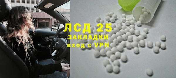 твердый Абдулино