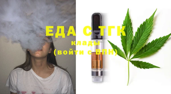 кокаин перу Абинск