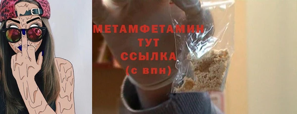 сатива Абаза