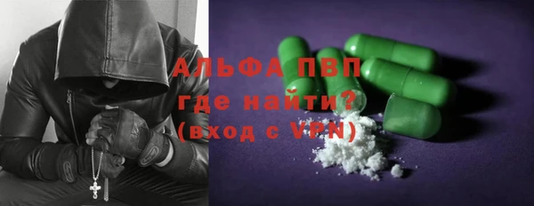 спиды Россошь