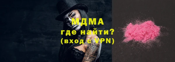 молекула духа Алзамай
