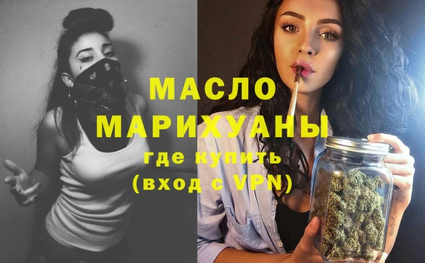 сатива Абаза