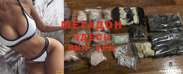 кокаин перу Абинск