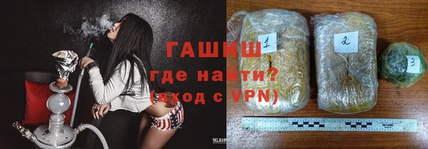сатива Абаза