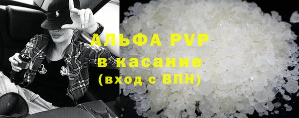 твердый Абдулино
