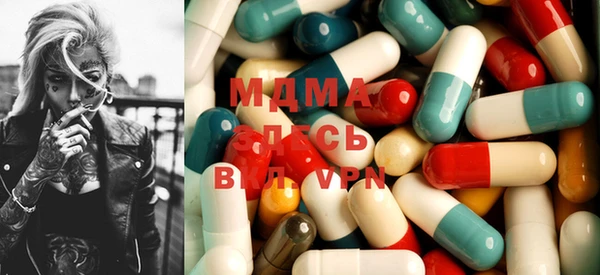 молекула духа Алзамай