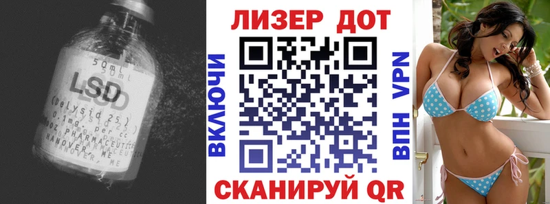 Лсд 25 экстази ecstasy  купить наркоту  Мамоново 
