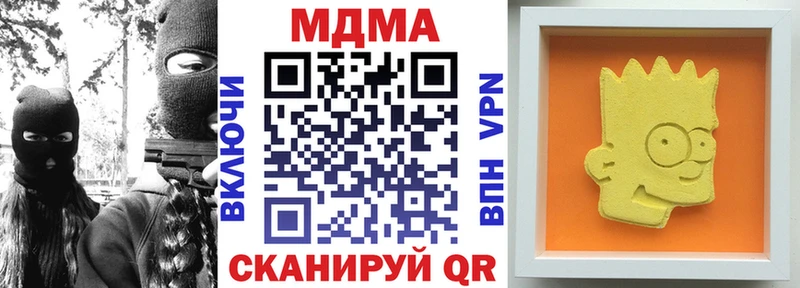 MDMA кристаллы  где продают   Мамоново 