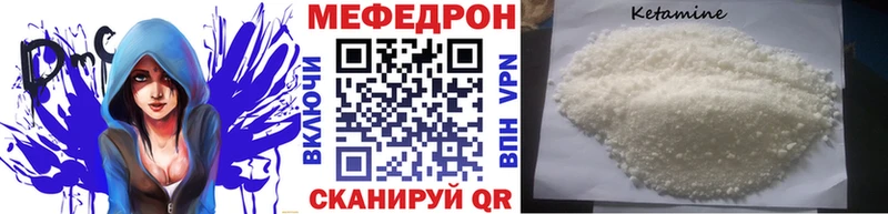 где купить наркотик Мамоново Мефедрон 4 MMC