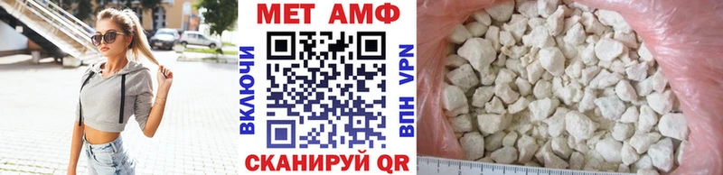наркошоп  Мамоново  МЕТАМФЕТАМИН витя 